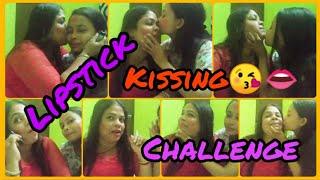 #Bengalivlog || Lipstickkissingchallenge || funny video #Requested video..