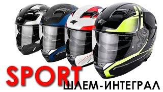 Обзор Шлема HAWK MOTO Sport