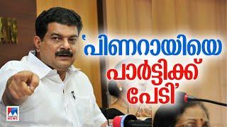 'കേരളത്തില്‍ പണം കൊടുക്കാതെ ഒന്നും നടക്കില്ലെന്ന അവസ്ഥയാണ് '| P V Anvar | Nilambur