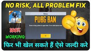 pubg mobile lite server is busy please try again later problem fix | pubg lite restrict area problem