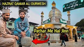 Pathar Me Hai Jinn | Hazrat Qamar Ali Durwesh History | Pune Dargah