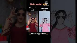 Main nachdi #flipbook #art #dance