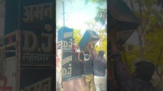 naya naya draibar Samar Singh bhojpuri dj song remix | dj aman vlogs #djamanrock #song #dj #trending