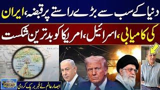 Israel-Iran War: iran Retaliation | Senior Journalist Absar Alam Great Analysis on Current Scenario