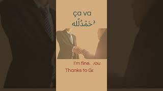 Basic Greetings in the Algerian Dialect  #اللهجة_الجزائرية #algerianarabic