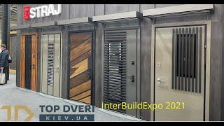 Двери Страж Киев - Выставка InterBuildExpo 2021 TopDveri обзор.