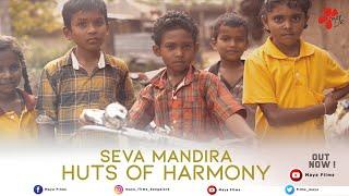 Seva Mandira- Huts of Harmony | Documentary | Maya Films