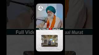 Sant Baba Ajit Singh Ji Hansali Wale
