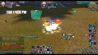 PW PVP mmoclassic 1 4 6 Lilith VS ТумаН