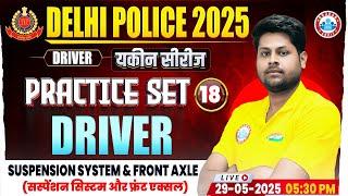 Delhi Police Driver Class 2025 | Delhi Police Driver Practice Set #18 | DP Constable Driver MCQs