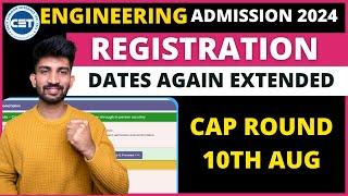 Engineering Cap Round Dates Extended Again | Engineering Cap Dates Updates 2024