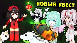 ПОЛУЧИЛИ ВСЕХ ПЕТОВ на ХЭЛЛОУИН в Роблокс Адопт МИ!  Обновления в Roblox Adopt Me