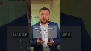 Кого выбрать для ремонта квартиры МАСТРА или КОМПАНИЮ?