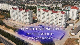 Обзор ЖК Горизонт Севастополь от застройщика Интерстрой. Ремонт под ключ в Севастополе.