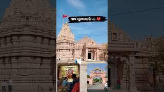 jay but bhavni maa  #arnej #shortvideo
