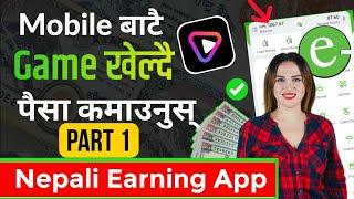 Earn Free Recharge in Nepal 2024 | PopTube App | Free Recharge App in Nepal | Nep Online