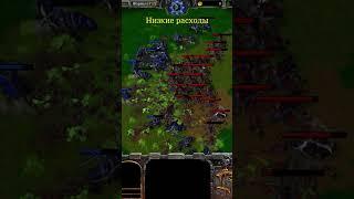 30 Могильщиков vs 30 Охотниц l стенка на стенку Warcraft 3 Reforged