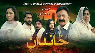 Pashto New Drama "Khanadan" Pashto Islahi Drama