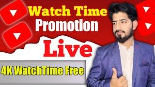 Rdp for youtube watch time, RDP Watch Time Promotion Free,RDP, How to get 4000 hours watch time 2022