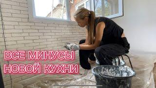 ️ Переделываю Ремонт За Мужем | Салон Красоты В Деревне  | Готовлю Любимое Блюдо Дани #домвдеревне