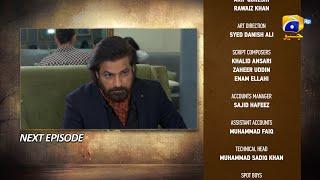 Aik Lafz Zindagi Episode 42 Teaser - 18th June 2025 - HAR PAL GEO