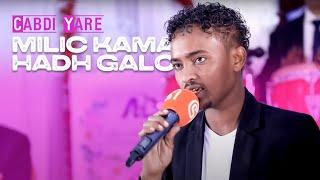 Cabdi Yare | Milic Kama Hadh Galo | Astaan Tv 2020