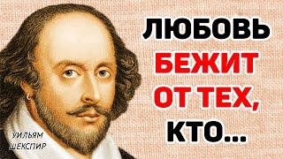 Уильям Шекспир, 30 невероятных цитат английского поэта о жизни и любви которые стоит знать!