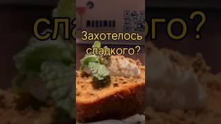 Нежный, вкуснейший и в меру сладкий морковный кекс из Меломан бара 