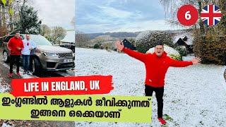 Life in England, UK - ഇംഗ്ലണ്ടിൽ ആളുകൾ ജീവിക്കുന്നത് ഇങ്ങനെ ഒക്കെയാണ്