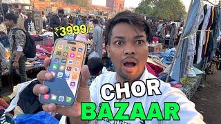 Chor Bazar Delhi 2025 | चोर बाजार दिल्ली | iPhone 14,15,16, With Box | Jama Masjid Chor Bazaar