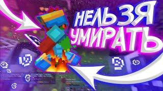 майнкрафт, но это ГРИФЕР-ШОУ ДО СМЕРТИ на ReallyWorld ColdCube || Hukes Mine