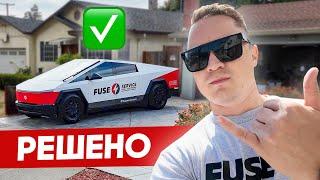 Главная проблема в моей жизни  | FUSE MAN