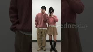 일주일 커플룩 코디 모음‍️‍ 제일 마음에 드는 요일은? #shorts #couple #lookbook #겨울코디 #니트코디 #룩북 #커플룩 #커플시밀러룩 #커플 #쇼츠