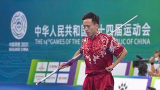 Sun Peiyuan's 9.81 gunshu  - 2nd place - 14th All China Games: Wushu Taolu