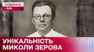 Не писав інтелектуальних романів? Чому Микола Зеров відрізняється від українських поетів свого часу?