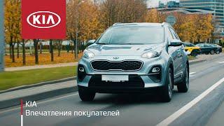 Впечатления покупателей | Kia Belarus