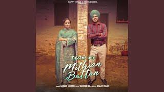 Mithian Battan
