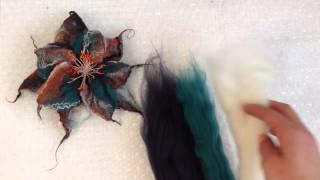 FELTING & ВАЛЯНИЕ. Как свалять цветок из шерсти