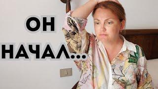 МУЖ НАЧАЛ ВЫЖИВАТЬ ИЗ ДОМА... НОВЫЙ ПЛАН МУЖА!