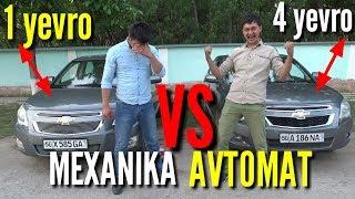 COBALT MIXANIKA VS AVTOMAT 1 YEVRO 4 YEVRO FARQLARI