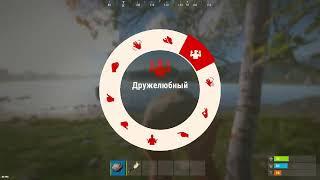 КАК УВЕЛИЧИТЬ FPS В РАСТ | RUST В ДВА КЛИКА ХаликOFF