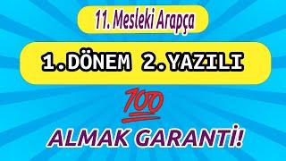 11.Sınıf Mesleki Arapça 1.Dönem 2.Yazılı Cevapları