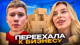 МИСТЕР БИЗНЕС и МАРИЯ ВЫЯСНЯЮТ ОТНОШЕНИЯ ПОСЛЕ ПЕРЕЕЗДА  | СЪЕХАЛИСЬ И СРАЗУ ПОССОРИЛИСЬ