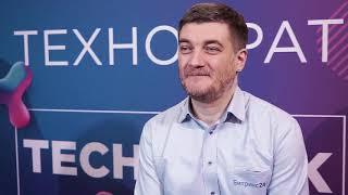 Сербул Александр на Russian Tech Week