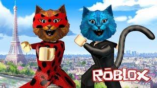 Я ЛЕДИБАГ в РЕАЛЬНОЙ ЖИЗНИ в РОБЛОКС / LadyBug ROBLOX Miraculous Roleplay Paris