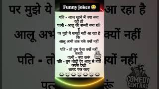 fun#masti#maza#enjoy