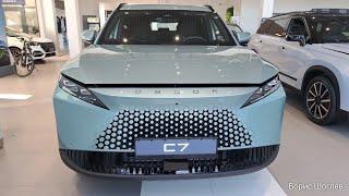 OMODA C7 ЦЕНА МАЙ ИЮНЬ 2025