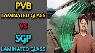 Difference Between PVB Laminated Glass and SGP Laminated Glass | Learning Civil Technology