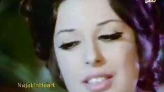 Najat Al Saghira - I love the sea - نجاة الصغيرة  - انا بعشق البحر