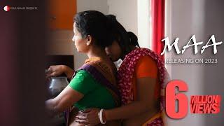 MAA | TRAILER | LESBIAN FILM | LGBTQ